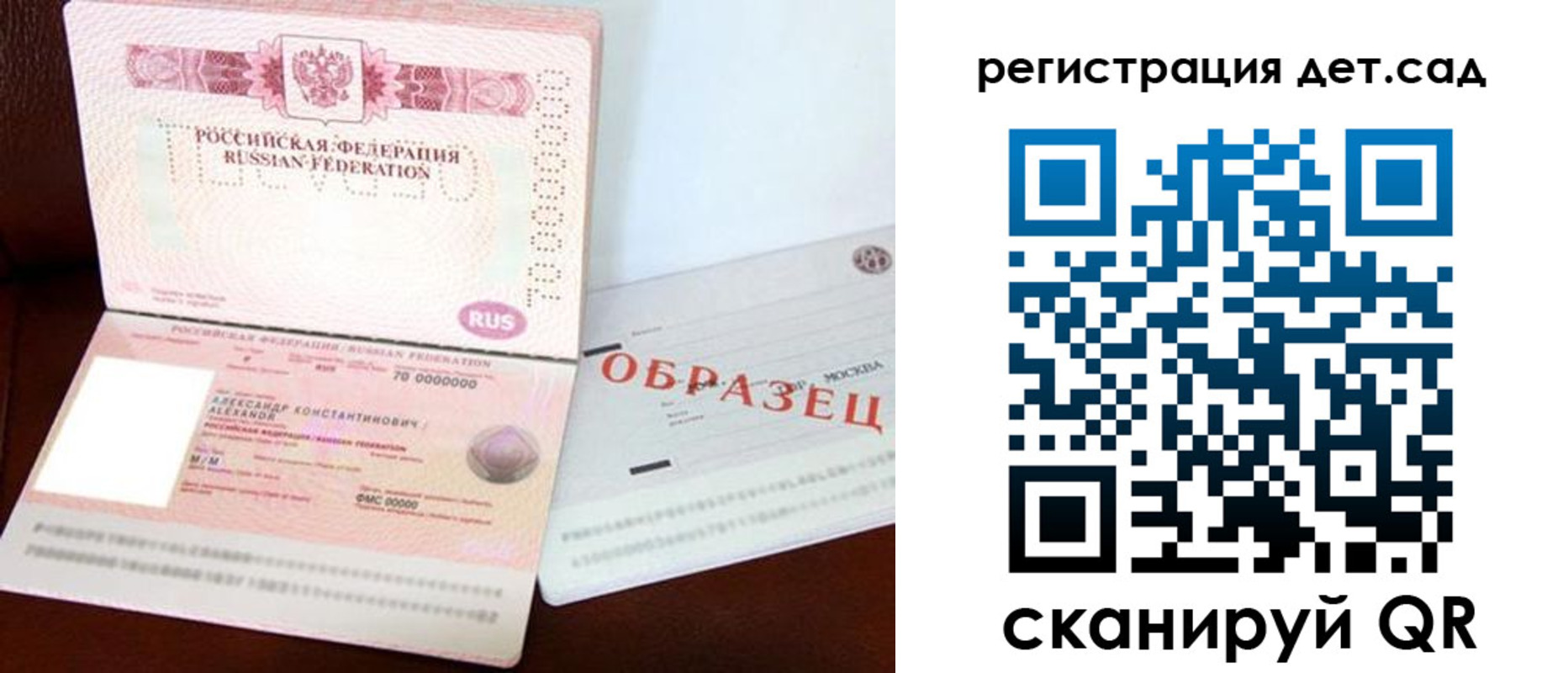 временная регистрация в квартире в Сергаче