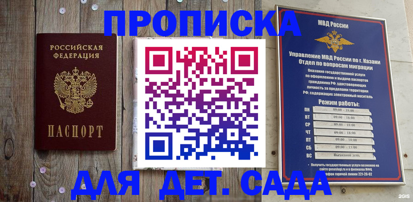 форма 3 в Сергаче