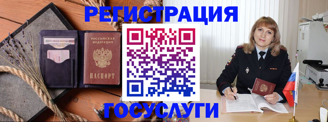 регистрация для дет. сада в Сергаче